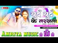 Download Lagu bund bund ke tarsata dj song #samarsingh new bhojpuri DJ remix song बूंद बूंद के तरसता hard mix song