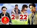 Download Lagu New assamese songs 2022  Assamese hit Song 2022  Asomiya Geet