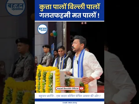 आरक्षण विरोधियों का इलाज करेंगे चंद्रशेखर! Chandrashekhar Azad | Narendra Modi | BJP #bhimarmy #bjp