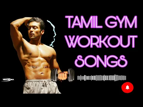 Download MP3 Tamil Gym workout | Motivation songs | Breakfree | #gymsong #tamilmotivation #workout