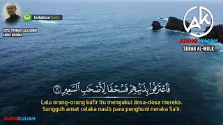 surah al mulk ayat 1 30 bacaan oleh ustaz othman jalaluddin abdul rahman audiokuliah
