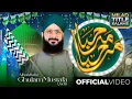 Lagu Hafiz Ghulam Mustafa Qadri - Marhaba Marhaba - 1500 Sala Jashn e Wiladat - Rabi Ul Awal Naat 2025