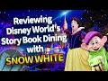 Reviewing EVERY Restaurant in Disney World -