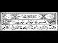 Download Lagu 86- Surah At Tariq Full | Sheikh Mishary Rashid Al-Afasy With Arabic Text (HD)