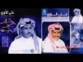 خالد عبدالرحمن - على النوى - CD