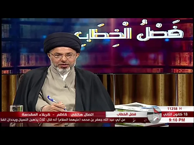 ⁣السيد خضير المدني _ فصل الخطاب 18 \ 1 \ 2019