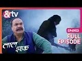 Download Lagu गिद्ध राक्षस से गावंवालो को कैसे बचा पाएंगे मुखिया जी | Laal Ishq | Full Ep 153 | @andtvchannel