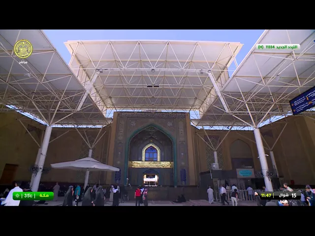 #فضائية_العتبة_العلوية_المقدسة #IMAM_ALI_TV