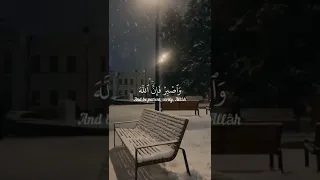 اجمل ايه عن الصبر 