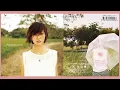 孫燕姿 (Sun Yanzi) - 開始懂了 (realize)  (2000)