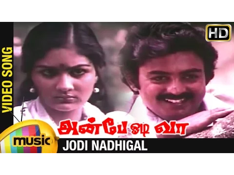 Jodi Nadhigal - YouTube