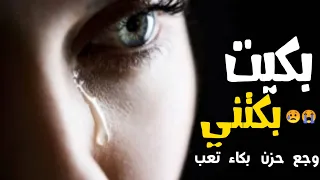مهرجان بدوي وعودناهم علي الصراحه شكو فينا الخوانين رجب استريو الجديد ليبيا مهرجانات بدويه جديده حصري دندنها