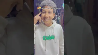 لما تروح تحلق وتلاقيهم مشغلين اغنيتك هسحب سلاح 