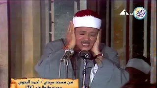 🛑 تلاوة مرئية شجية لفضيلة الشيخ عبد الباسط عبد الصمد 💚 Sheikh Abdulbasit Abdussamad