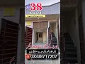 Lagu low price house for sale in Rawalpindi || 3.5 Marla house for sale || for sale