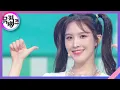 Download Lagu Airplane Mode - Weeekly (위클리) [뮤직뱅크/Music Bank] | KBS 220819 방송
