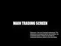 MbTrader - Chart Setup