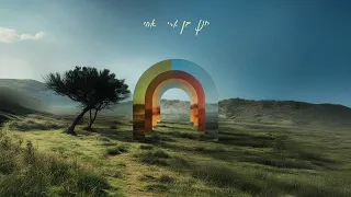 חנן בן ארי אחי Hanan Ben Ari 