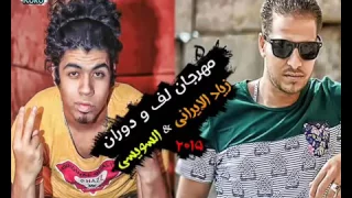 شحت محت دندنها