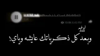 غرفتك هي هي وحتى الهدوم  ٠  كرومات عراقيه تصميم شاشه سوداء اغاني عراقية شاشه سوداء شعر    دندنها