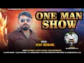 Lagu One Man Show - Vijay Jornang || વન મેન શો || DJ REMIX || Jukebox || Vijay Jornang Official