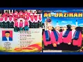 Download Lagu FULL ALBUM HADRAH AL-JAZIRAH VOLUME 2
