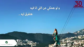 حالات واتس لو شافو اللي انا شفتو 