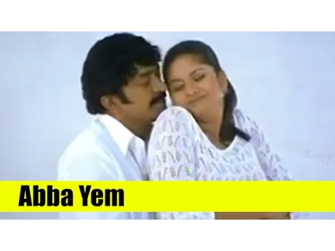 Download MP3 Telugu Song | Abba Yem | Ayudham | Rajasekhar, Sangeetha, Brahmanandam