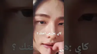 عيشي الدور مع تاي 