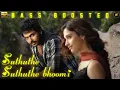 Download Lagu Suthuthe Suthuthe | Bass Boosted | Paiya | Karthi | Thamanna | 320 KBPS