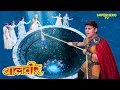 Lagu क्या बालवीर बचा पाएगा कुएँ में गिरी जान? | Balveer | Baalveer Returns | Superhero Tv | Hero Tv