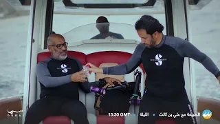 على قناة سما دبي مع الطبيعة برنامج يكشف سحر البيئة البحرية 