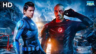 जब शाहरुख़ खान ने दिखाया अपना सुपरहीरो अवतार | Ra.One | Shah Rukh Khan |Kareena Kapoor |Arjun Rampal