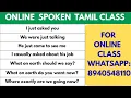 Lagu Wil je Tamil spreken als een moedertaalspreker? | Leer Tamil via het Engels #spokentamilenglish #...