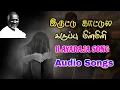 Download Lagu Iruttu kaattula karuppu minmini Audio songs / viduthalai 2