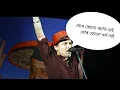 Download Lagu Zubben garg||mor kono jati nai mor kono dharma nai