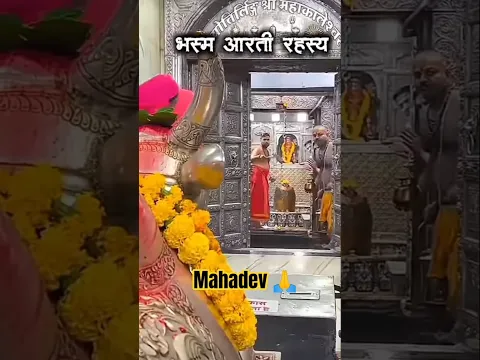 Mahadev Aarti Om Shanti Om Jay Omkara#shivmandirakhadakarala #shortvideo #motivational