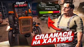 ЖАДНОСТЬ ФРАЕРА СГУБИЛА! СПАЛИЛСЯ НА ХАЛТУРНОМ РЕМОНТЕ ТАЧКИ! (Cheap Car Repair #10)