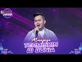 Download Lagu Atmajaya - Termiskin Di Dunia | DMD PANGGUNG REZEKI