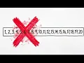 Binary Search in 4 Minutes