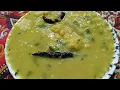 Download Lagu Ghoroya podhoti te Mulo diye Motor dal er recipe