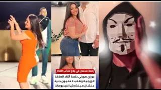 فيديو رحمة محسن و جوزها رجل الاعمال رحمة محسن تنافس هدير عبد الرازق  فيديو رحمة محسن و جوزها رجل الاعمال رحمة محسن تنافس هدير عبد الرازق