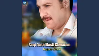 Maa Wa Gul Ta Kata Ra Pa Yad Swe 