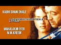 Download Lagu Lagu India Sedih Kabhi Shaam Dhale