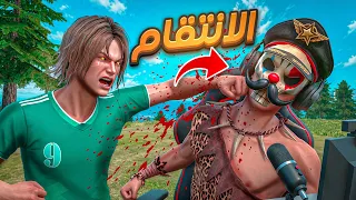 اقتحمت بث يوتيوبر في الشراكة وخربتله الفعالية 😈 !!