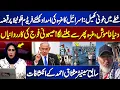 Download Lagu Israel Seizes Freedom Flotilla Heading to Gaza | Former Senator Mushtaq Ahmed's revelations