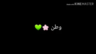 لأجلك يا مدينة الصلاة تصميمي 