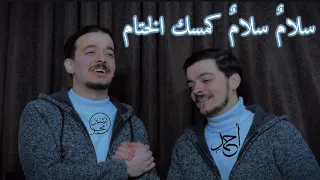                                   دندنها