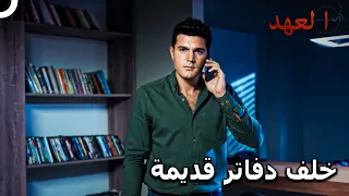 الصياد 51 هناك مكالمة للصياد من الماضي العهد 