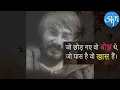 Lagu न जाने कौन सी शिकायतों का शिकार हो गए...... #shorts